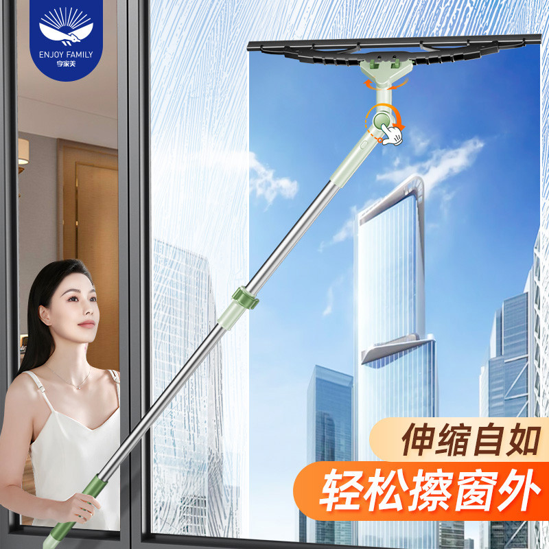 擦玻璃清洁神器家用高层窗外专用伸缩杆万能刮擦水器保洁专用工具