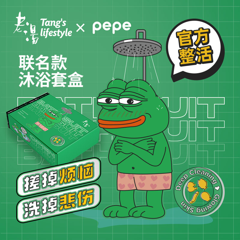 老汤悲伤蛙搓澡巾礼盒强力搓泥双层搓背手套家用沐浴神器洗澡