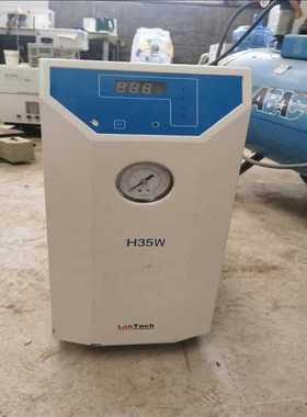 莱博泰科LABTECH冷水机，实验室光谱用冷水机，H35W型（耶耶电