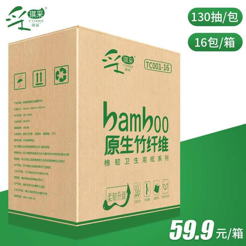 酒店擦手纸批发厕所抹手纸卫生间用擦手纸整箱厨房用纸吸水