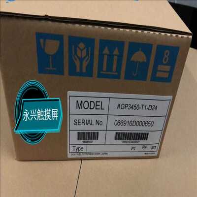 普洛菲斯触摸屏AGP3450-T1-D24，少量工程余货，质（耶耶电子）