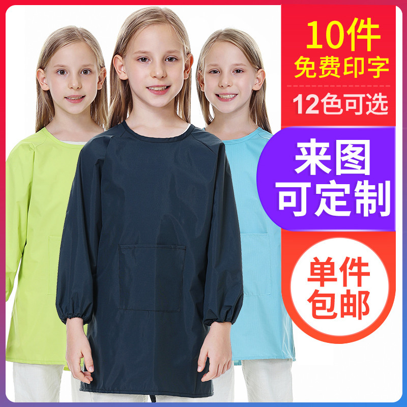 高质儿童画画罩衣小孩防水反穿衣绘画围裙可印LOGO宝宝围裙