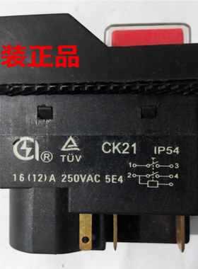 电磁开关 CK21 KLD-28断电保护开关  启动开关 切割机开关