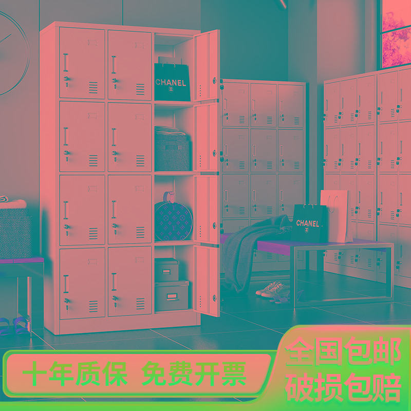 钢制更衣柜加厚12门带锁储物柜员工宿舍换衣柜多门碗柜鞋柜存包柜
