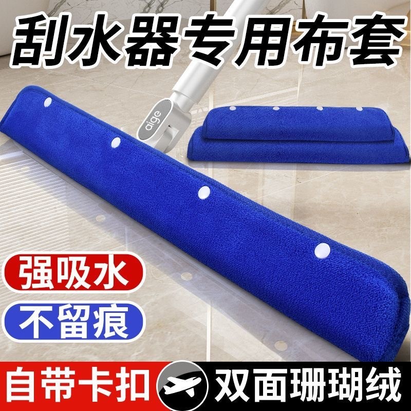 魔术扫把专用抹布刮水拖地两用布套毛巾保洁地刮拖把打孔抹布加厚