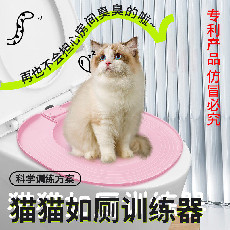 猫砂盆猫沙防免臭训练盆猫厕所防带砂抽水马桶训练器猫咪用