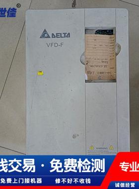 台达变频器C2000系列VFD185C43A-2118.5KW三相380V维修