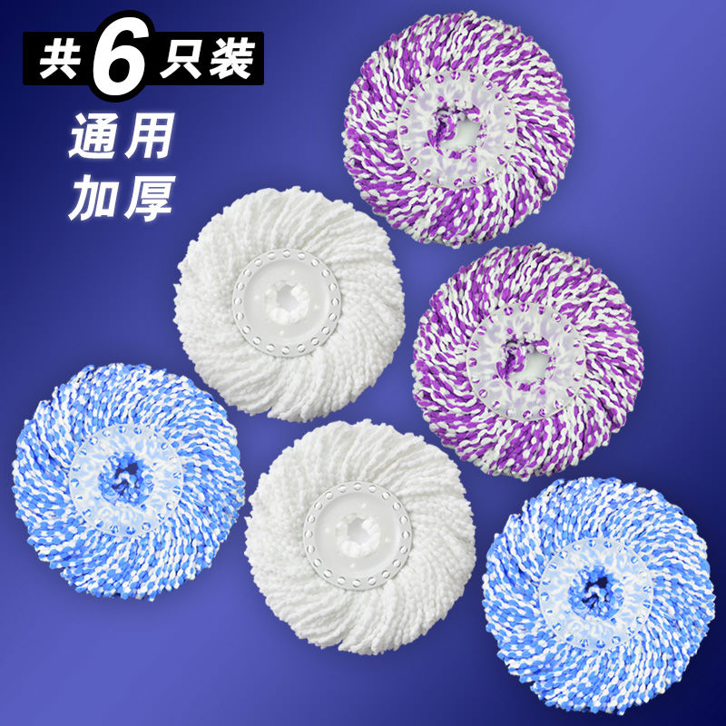 通用加厚旋转拖把头耐磨吸水不掉毛棉头拖帕头好神拖替换头墩