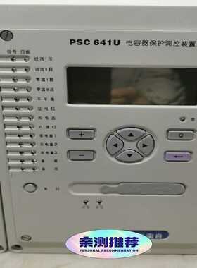 #电容国电南自PSC641U电容器保护测控装置（gg设备）