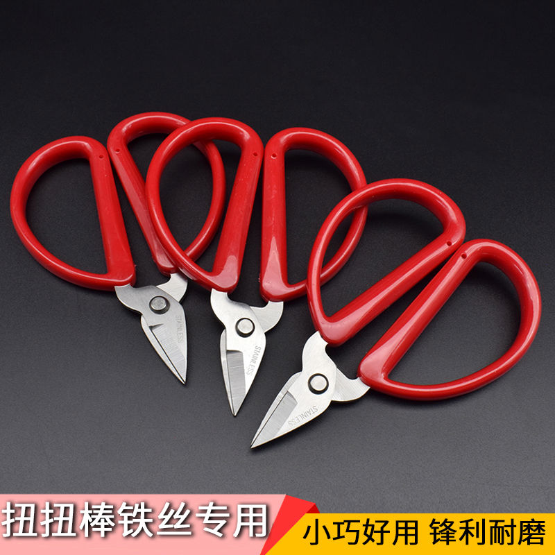 不锈钢短头剪刀DIY手工扭扭棒铁丝专用美工尖头小号安全家用