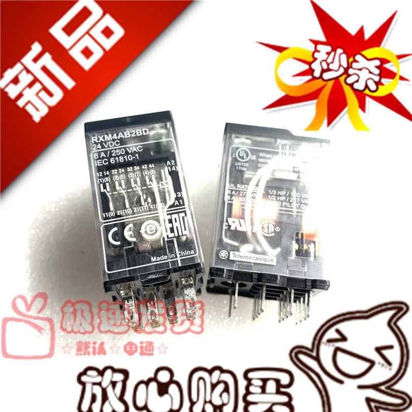 全新原装 RXM4AB2BD DC24v继电器24VDC 14脚 6A 四开四闭