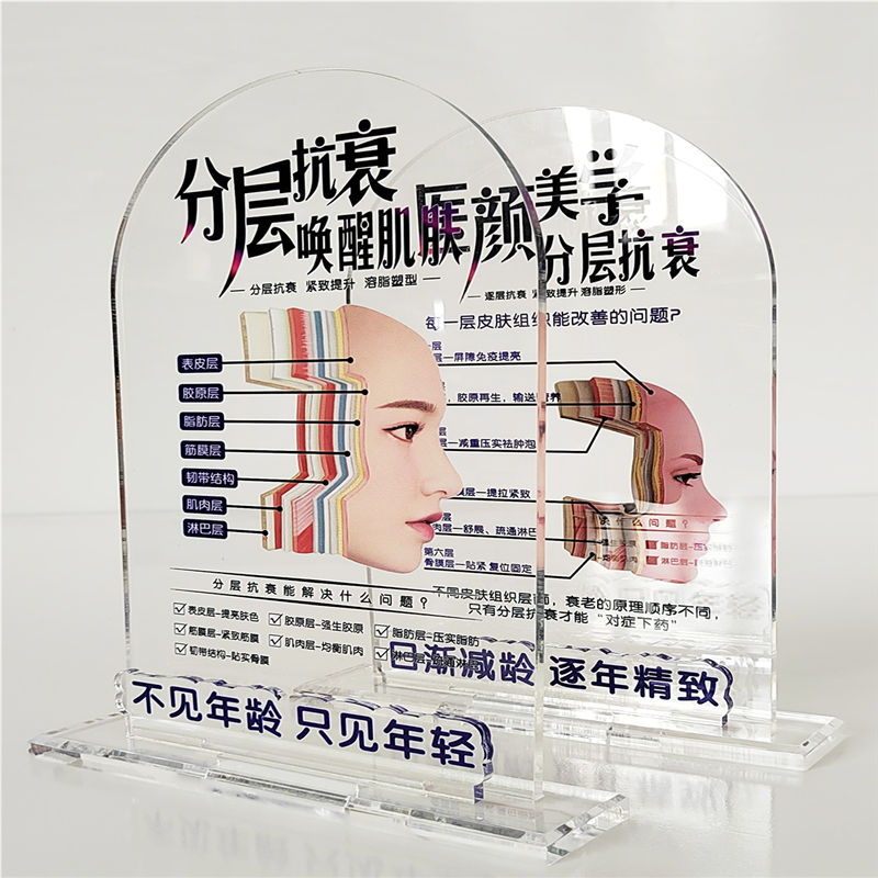 分层诠释肌肤层抗衰老展示透明亚克力医美仪器皮肤繁体私密图