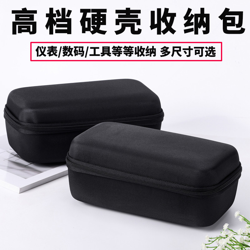 高档硬壳万用表表包工具收纳包仪表包防摔防水特厚便携耐磨可定制