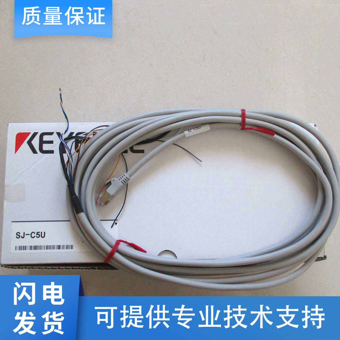 议价-原装SJ系列-C5U/E084H/H156A/M100/E036L/F036静