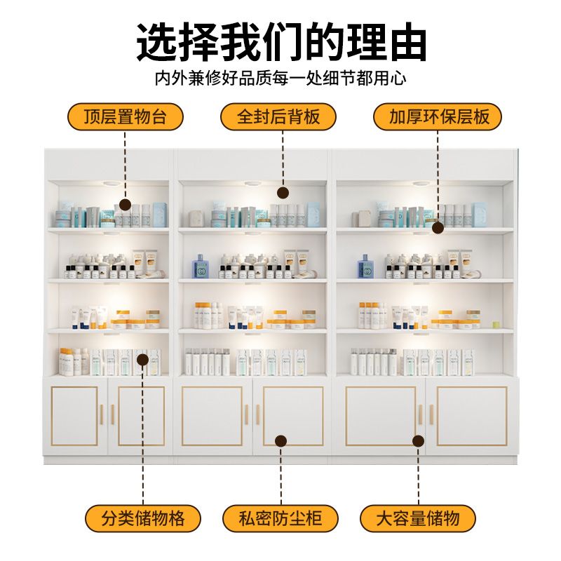 美容店柜子货架多层展示柜陈列柜欧式化妆品展示架美甲店产品展示