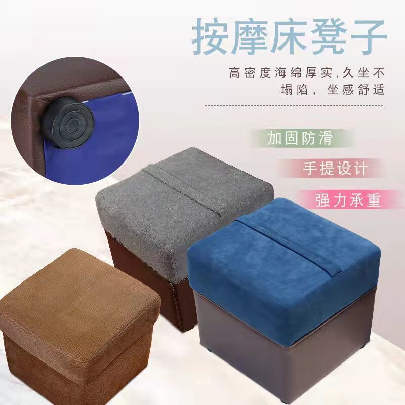 实木技师凳 床头软包 可定制美容院足疗店按摩凳洗脚沐足沙发