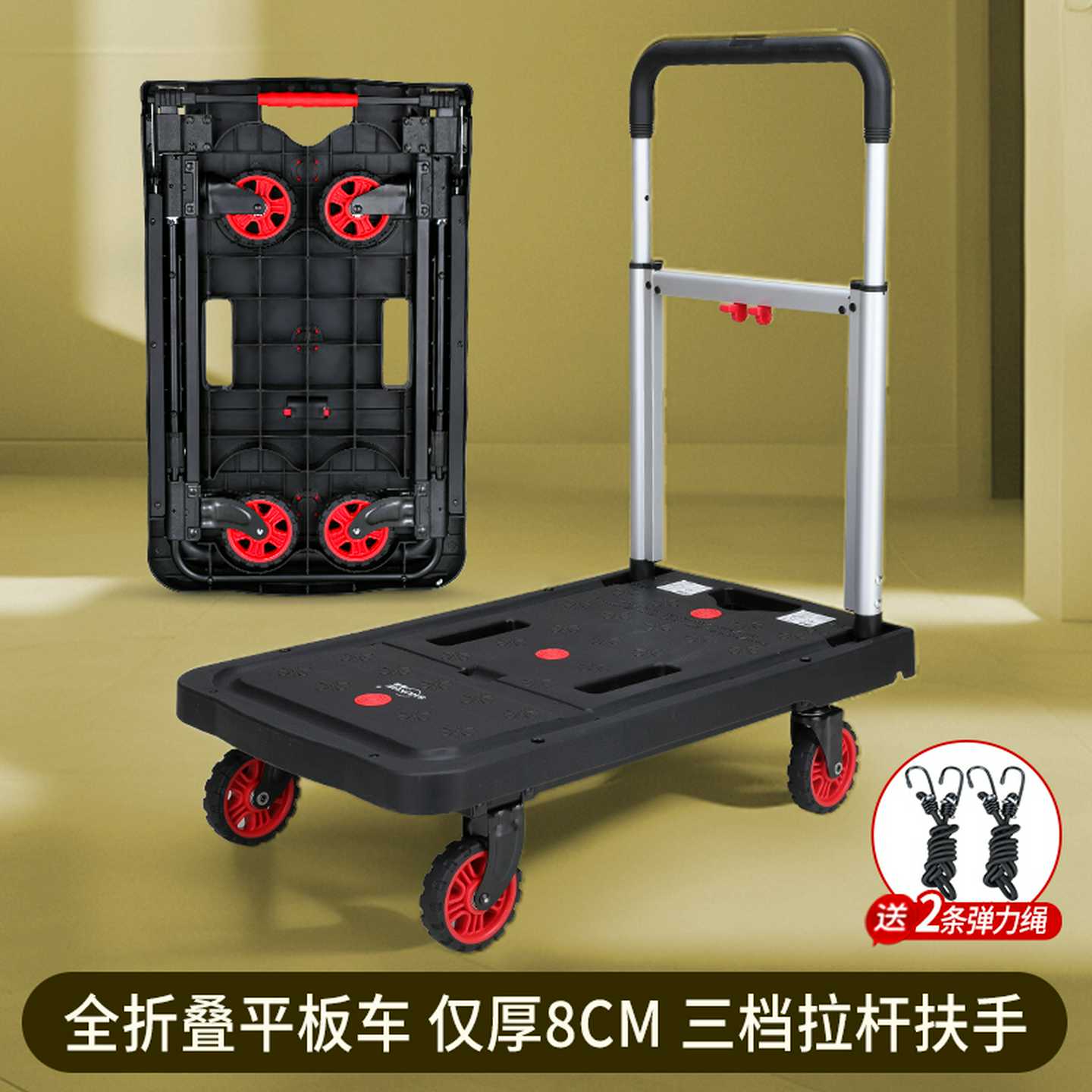 顺和平板车手推车货拖车折叠小推车拉货轻便静音便携家用搬运