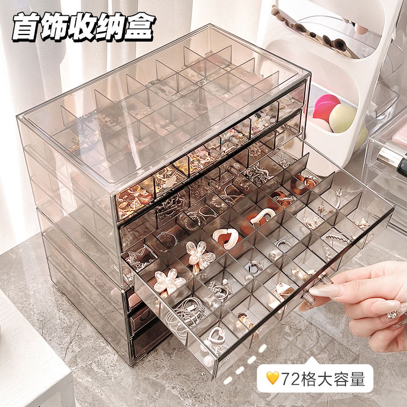 透明首饰收纳盒多层亚克力耳环耳钉饰戒指项链分格整理盒首