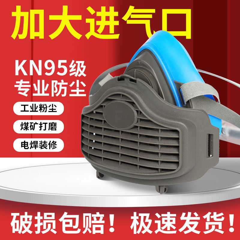 防尘面罩防飞沫电焊防护防毒面具喷漆全面罩防烟呼吸防灰尘打