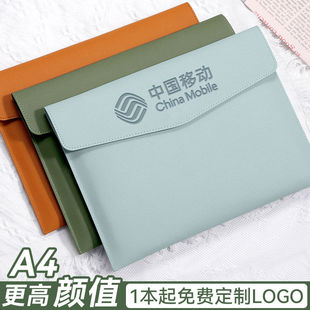 a4皮质文件袋定制加厚大容量防水手提便携收纳袋子档案资料袋