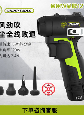 通用无刷锂电吹尘枪CT090吹风机除尘强力小型涡轮暴力风扇