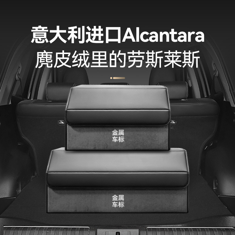 车载收纳箱储蓄汽车后备箱储物箱子整理箱后备箱收纳盒大容量