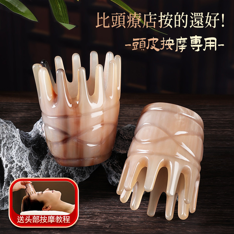 天然牛角板刮痧头皮按摩梳头疗疏通经络头部神器圆筒养生头发
