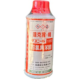 达克灵精兰花分苗涂抹液切口保护叶斑控制防止扩大蔓延