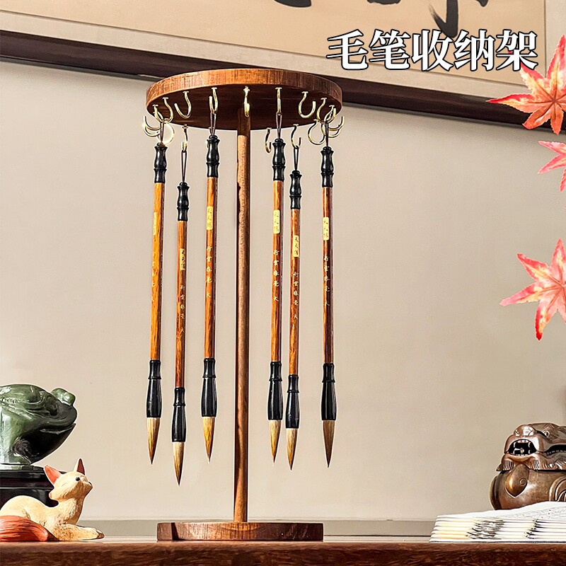 毛笔架挂笔架子实木摆件书法文房四宝桌面收纳置物支架带挂钩多功
