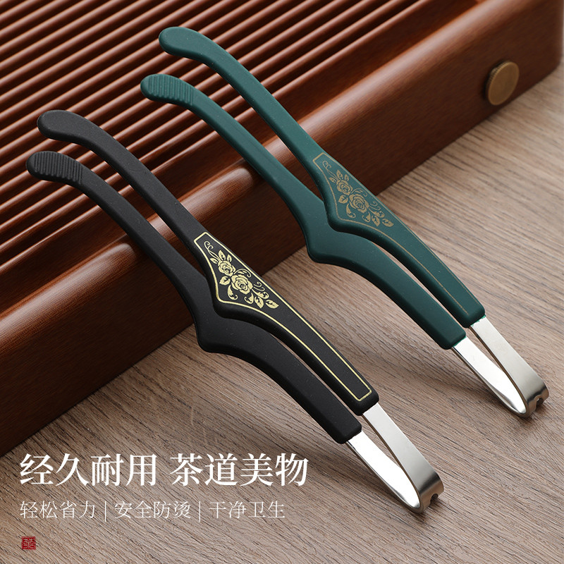 防滑硅胶茶夹不锈钢茶叶镊子泡茶工具茶杯夹子功夫茶具配件取