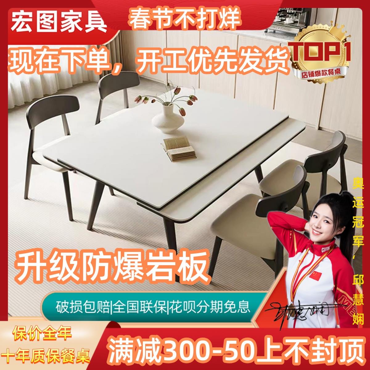 实木岩板餐桌椅组合2024新款简约亮光可变方桌两用长方形伸缩