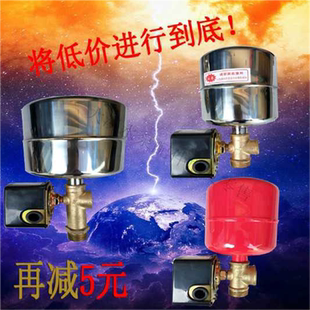 家用自吸泵增压泵全自动不锈钢罐稳压力罐水泵自动开关控制器