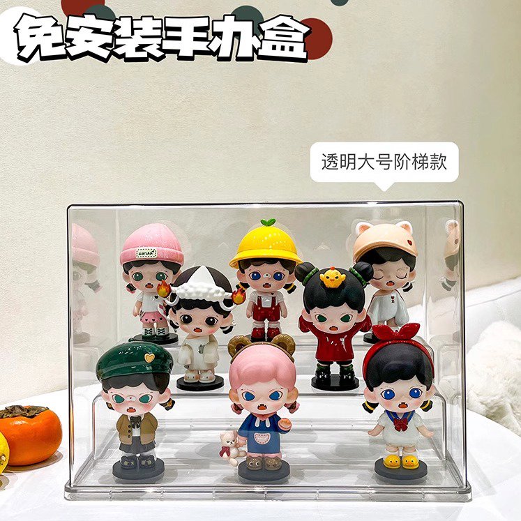 zoraa捣蛋日记盲盒展示架收纳透明防尘摆件手办亚克力展示盒
