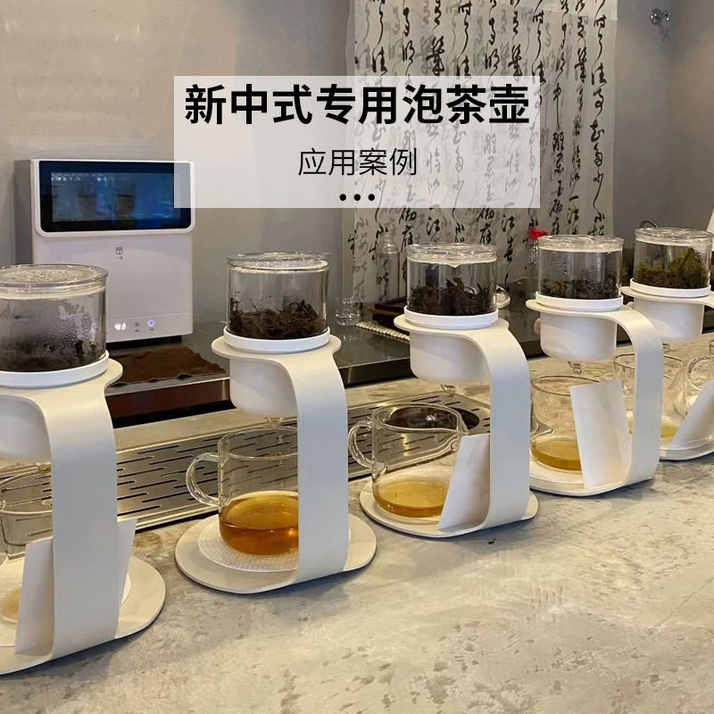 2024新中式茶馆茶饮专用泡茶壶冷萃壶滴滤沙漏式自动冲茶壶花