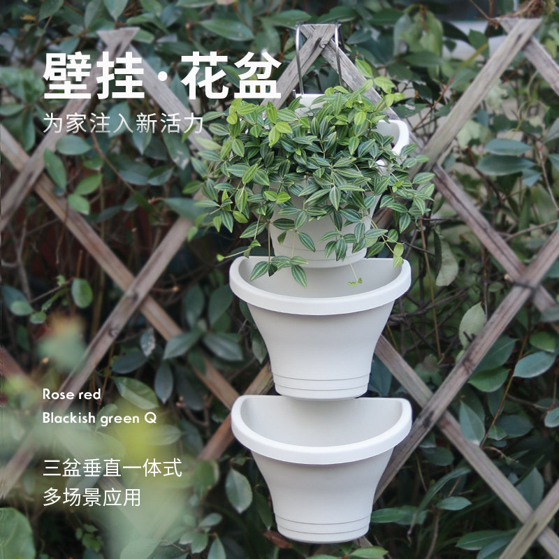 壁挂花盆塑料可拼接组合阳台栏杆花盆绿萝垂吊挂墙水培花盆吊