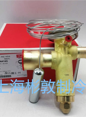 **danfoss 膨胀阀 TZ24 27 34TR 067N4169 4168 4166 R4*