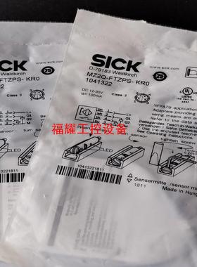 原装SICK传感器1041322  MZ2Q-FTZPS-K【询价】
