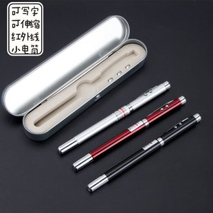 可写字伸缩四合一多功能红外线电子激光教鞭笔沙盘镭射指读棒