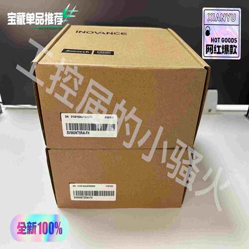 汇川SV660NT5R4I-FH伺服驱动器，1.5KW，22~询价