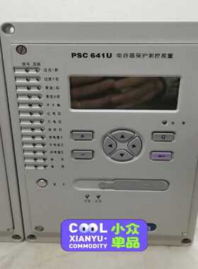 #电容国电南自PSC641U电容器保护测控装置（豆豆设备）