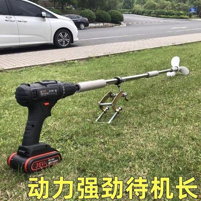 推进器船外机锂电池手持螺旋桨充气船橡皮艇塑料挂机电钻划桨包邮