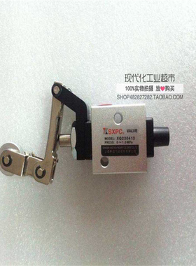 二位三通机控阀 单向杠杆滚轮阀 XQ230413 上海新益SXPC SQW