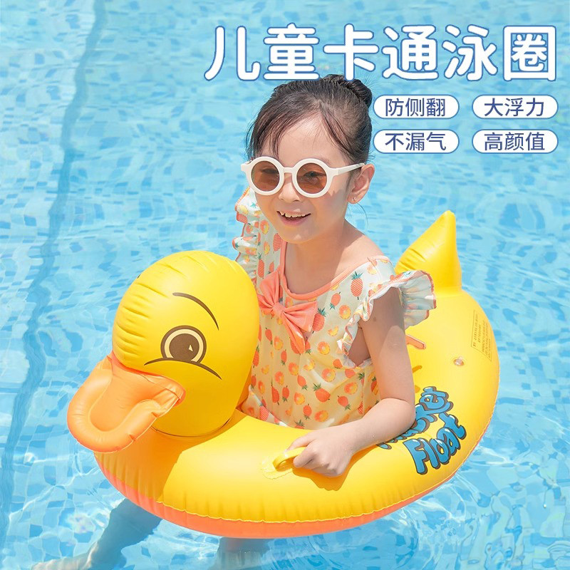 加厚大小黄鸭子游泳圈救生圈座圈充气艇漂浮水上儿童卡通沙滩