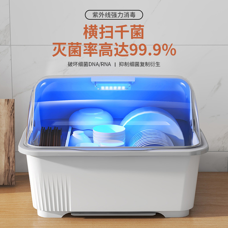 厨房碗筷沥水架带消毒碗柜碗架家用碗碟置物架收纳盒带盖装碗