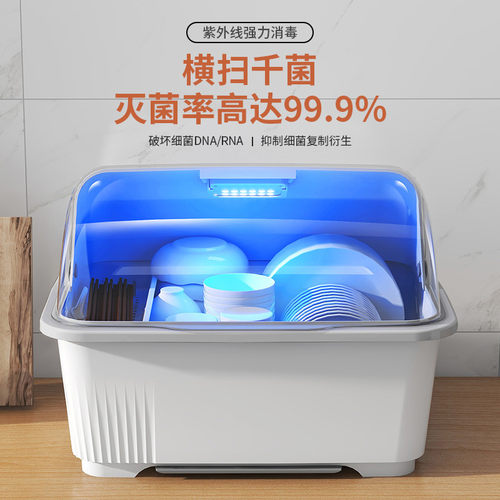 厨房碗筷沥水架带消毒碗柜碗架家用碗碟置物架收纳盒带盖装碗