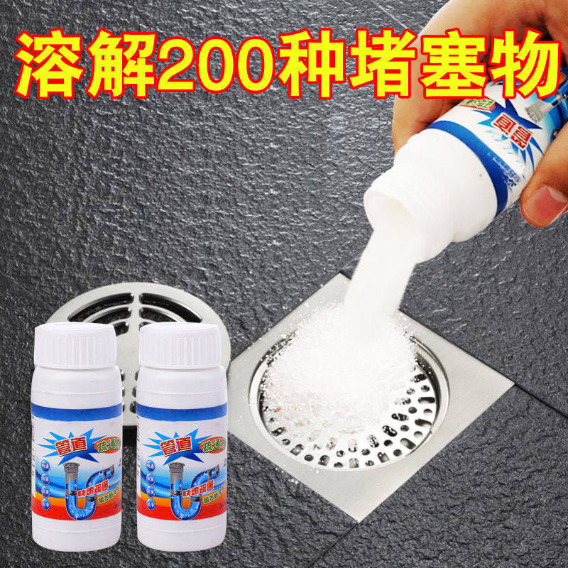 强力管管道疏通剂卫生间厕所马桶除臭剂毛发分解剂下水道疏通神器