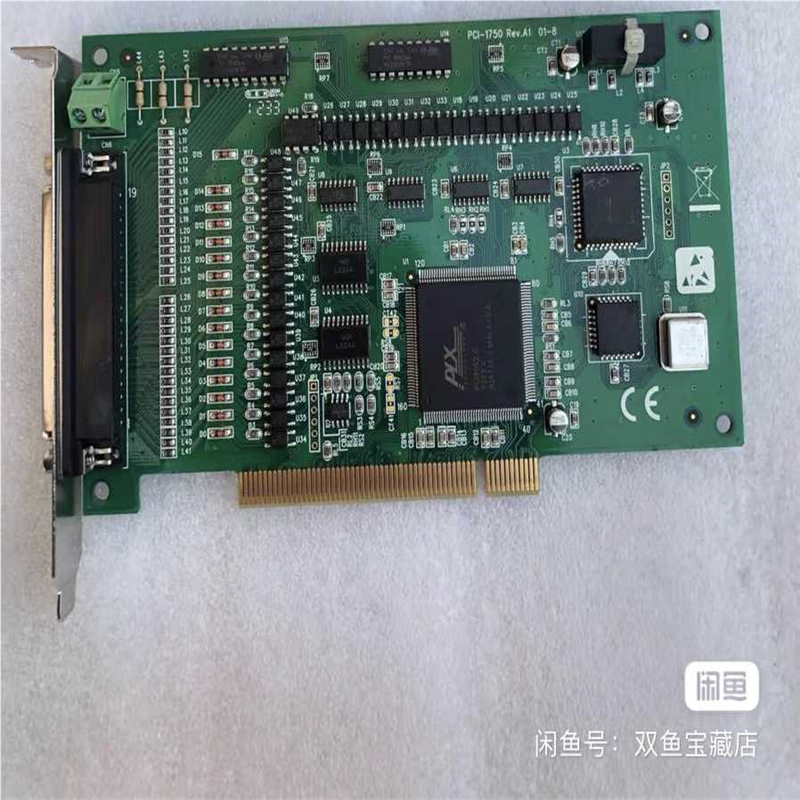 (询价) 研华PCI-1750数据采集卡32路隔离数字I/O计数
