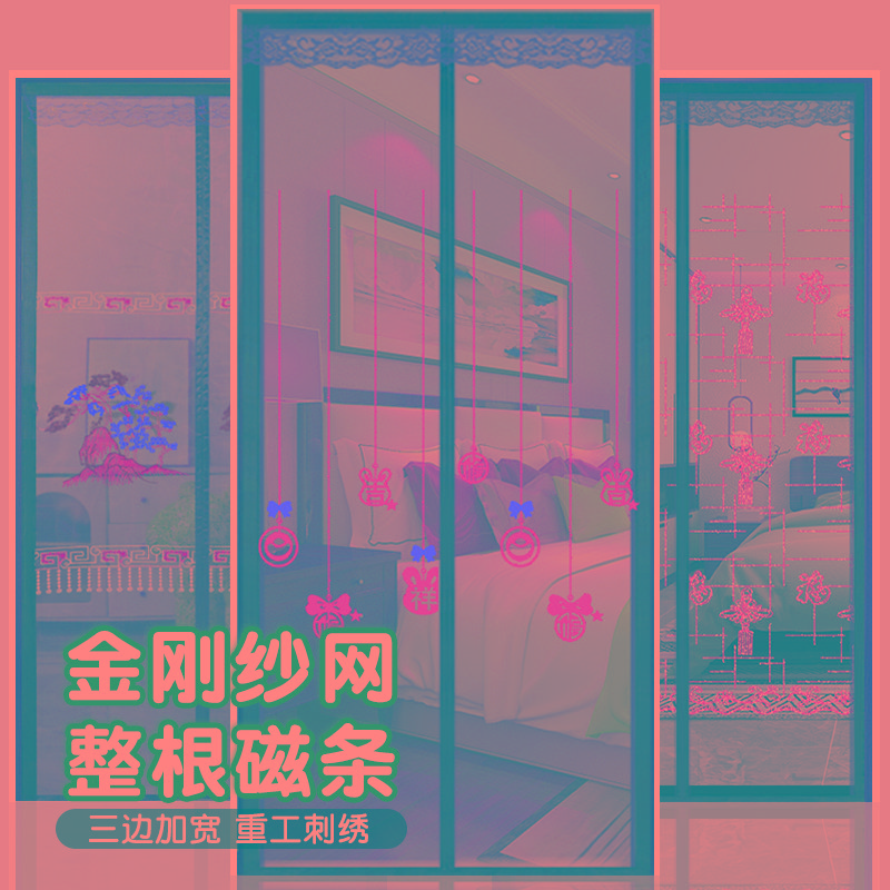 2024新款夏季家用防蚊虫门帘卧室高档免打孔沙帘自粘贴全磁条
