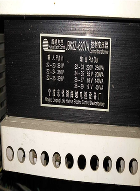 JBK3Z-630VA控制变压器  380V变220V85V18V9V