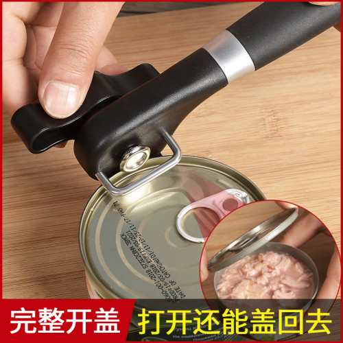 不锈钢德国用开罐器手动简易开瓶刀起铁皮罐头开盖起子厨房